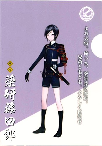 Amazon.co.jp: 刀剣乱舞-ONLINE- トレーディングクリアファイル 刀剣
